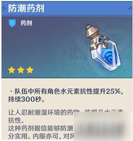 纯水精灵爆料怎么做视频,视频制作攻略全解析  第2张