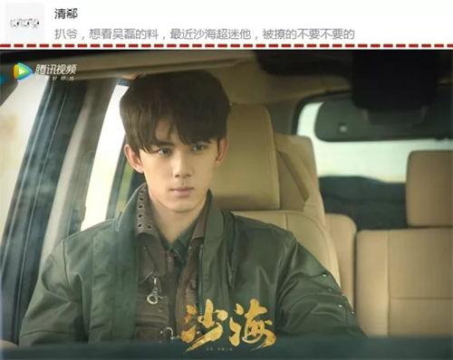 京城爆料吴磊视频大全,精彩瞬间大盘点 第3张 京城爆料吴磊视频大全,精彩瞬间大盘点 第3张