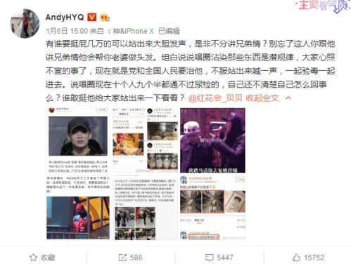 老隋爆料娱乐圈百度云盘,娱乐圈百度云盘背后的秘密与风波  第2张