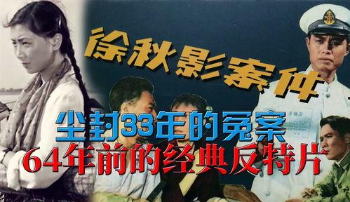 如何爆料冤案案件视频,视频爆料背后的正义之战 第2张 如何爆料冤案案件视频,视频爆料背后的正义之战 第2张