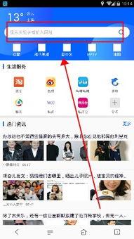 浏览热点爆料的视频  第2张