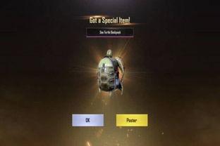 和平精英的军需最新爆料,神秘军装亮相,全新战术装备即将解锁! 第2张 和平精英的军需最新爆料,神秘军装亮相,全新战术装备即将解锁! 第2张