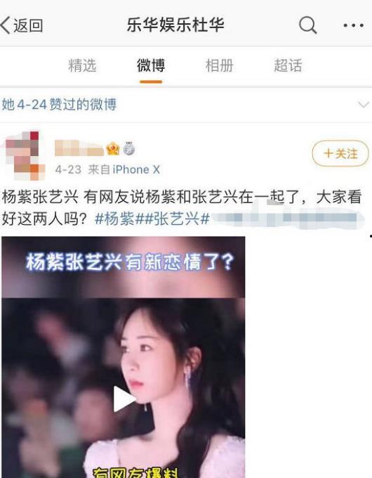 内娱爆料视频在哪看啊,一网打尽热门资讯 第2张 内娱爆料视频在哪看啊,一网打尽热门资讯 第2张