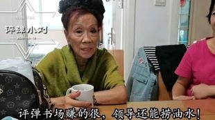 评弹小刘今日爆料,揭秘娱乐圈幕后真相  第3张